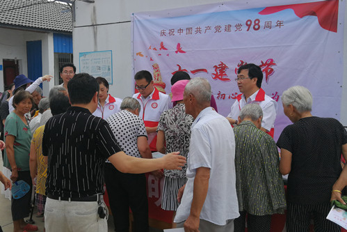 C:\Users\Administrator\Desktop\新聞撰寫\07.24泯涇村后續(xù)活動\IMG_20190724_091303_副本_副本.jpg C:\Users\Administrator\Desktop\新聞撰寫\07.24泯涇村后續(xù)活動\IMG_20190724_091303_副本_副本.jpg